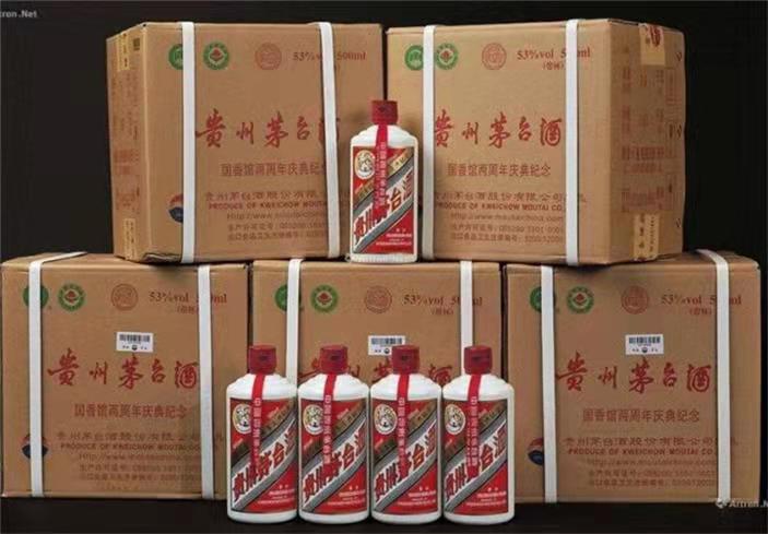 白城茅台酒回收
